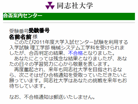 同志社センター利用 はかせの水泳日記